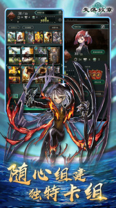 失落纹章九游版