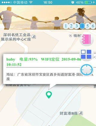 智天使2官方版