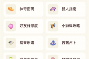 摩尔助手最新版