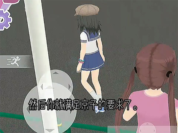少女都市官方版