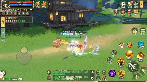 热血江湖手游小米版