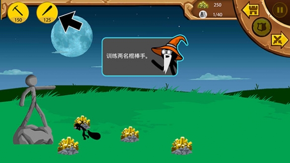 火柴人战争遗产召唤版内置作弊菜单最新版