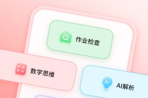 口算宝app