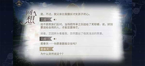 时空中的绘旅人B服