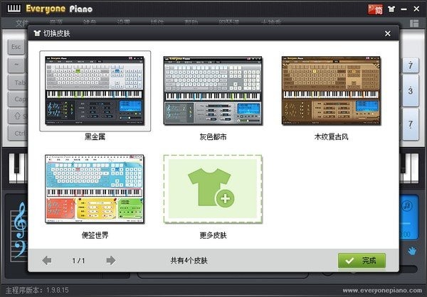 everyone piano