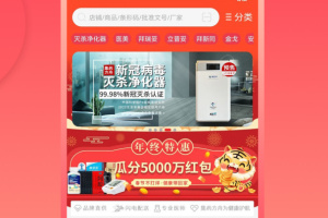 集药方舟药房app