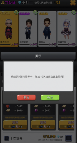 票房大卖王3D版