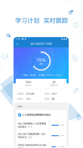 绚星app