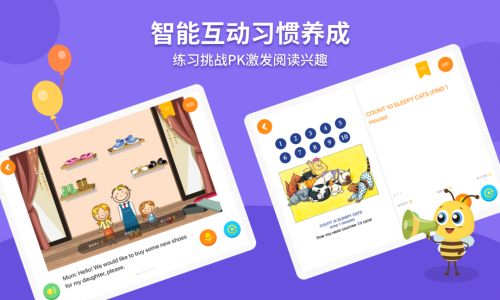 安妮花HD客户端