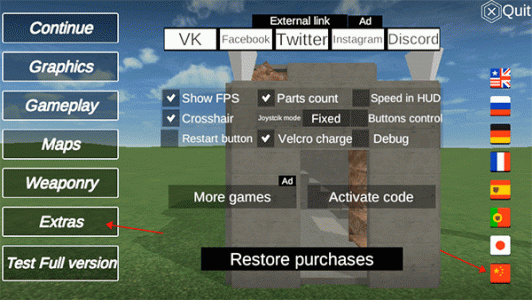 爆破物理模拟器