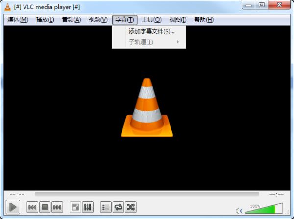 vlc media player专业版