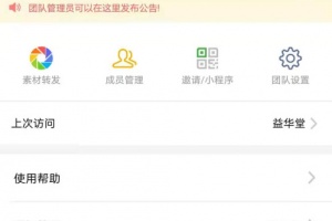 微脉素材库最新版