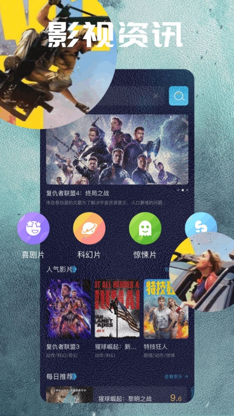 橙子视频
