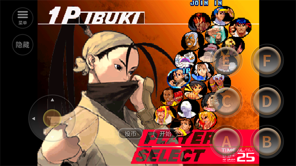 街头霸王3手机版