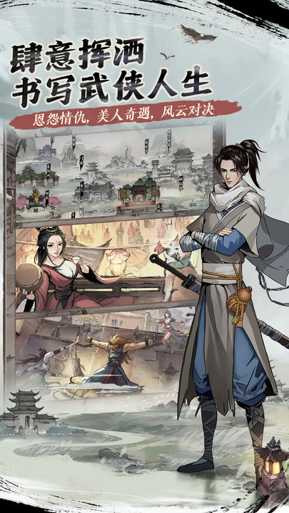 我的神功手游官方正版