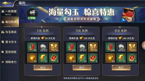 三十六计手游官方版