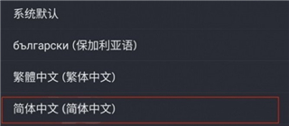 Steam官方版