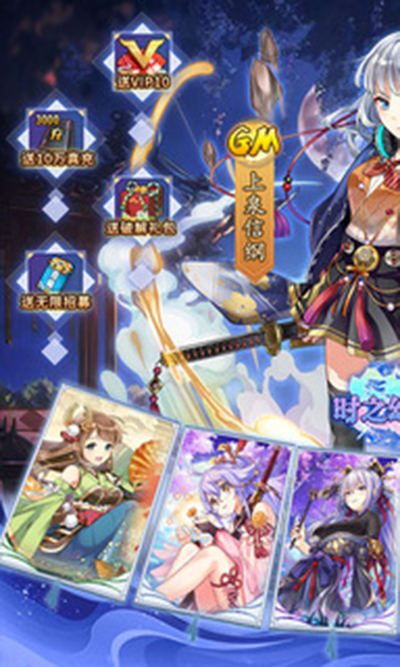 时之幻想曲0.1折版