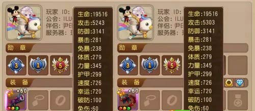 弹弹岛2国际服