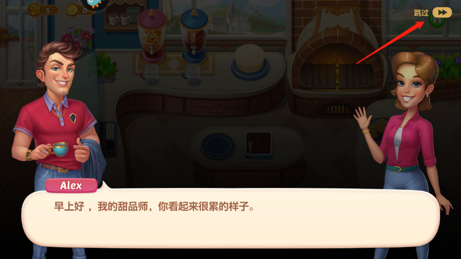 开心大厨九游版
