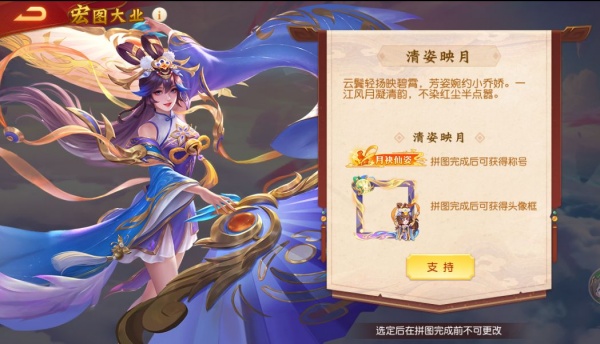 三国杀名将传国际服