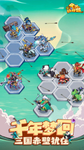 全民动物城官方版