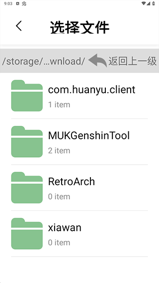 书香仓库app