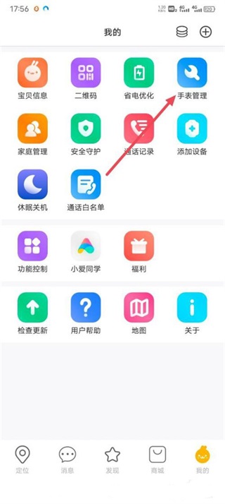 小寻app