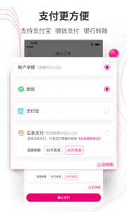 牙医帮app