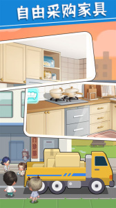 圈了个地官方版