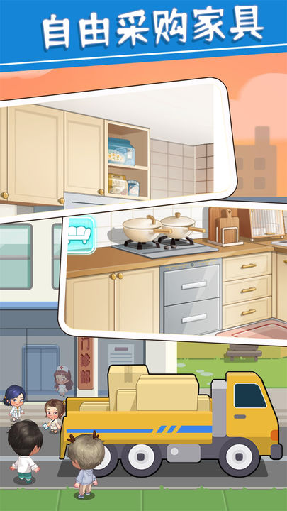 圈了个地官方版