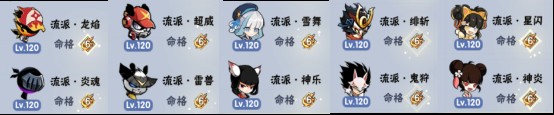 忍者必须死3应用宝版