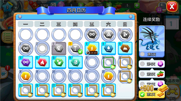 龙之国度官方正版(Dragon City)