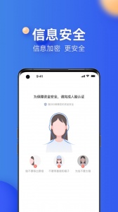 融360贷款app