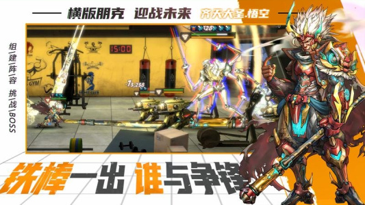 明日边境华为版