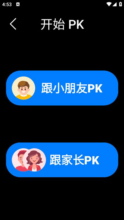 新华字典手表版app
