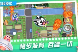 贪吃蛇在线官方版