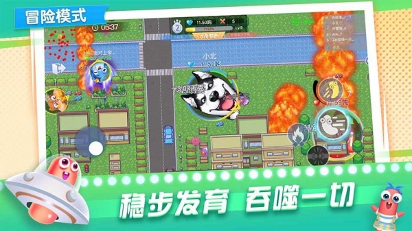 贪吃蛇在线官方版