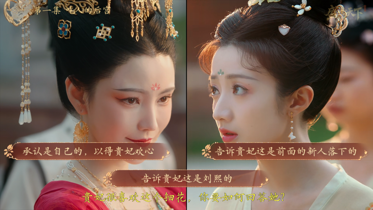盛世天下官方版