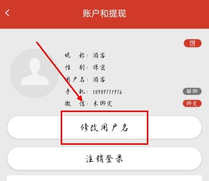 掌上洛阳app