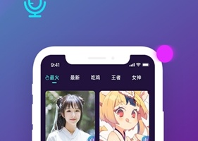 和平游戏变声器app
