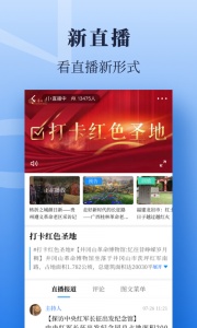 经济日报app