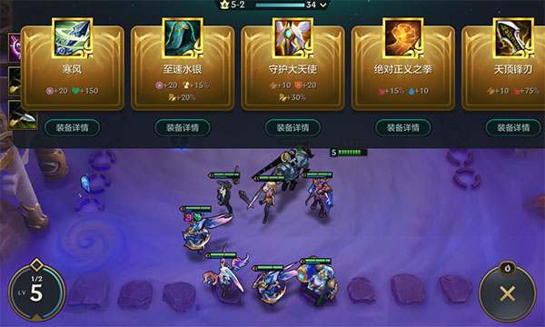 金铲铲之战正版手游