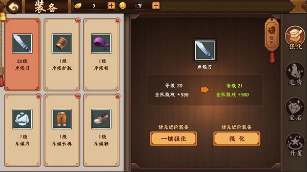 三国战纪2官方正版