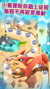 精灵与晶石官方正版