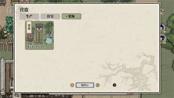 十洲繁华景官方版