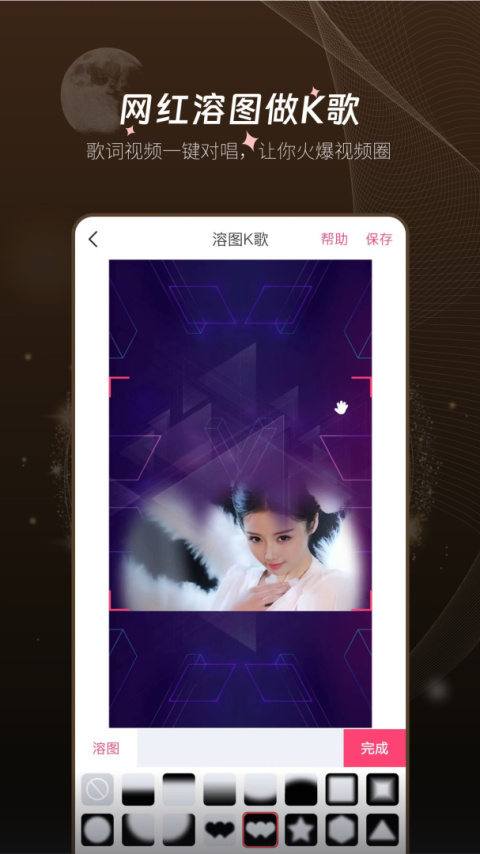 剪印app