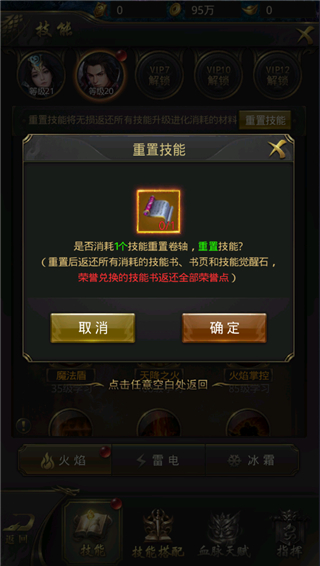 一刀传世官方版