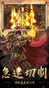 侠义九州（0.1折版）