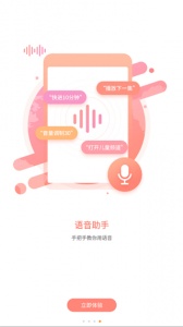 风行电视助手app最新版